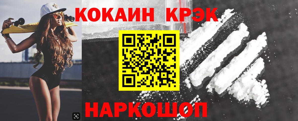 Кокаин 98%  Вход с VPN  Кокаин 99%  Ахтубинск 