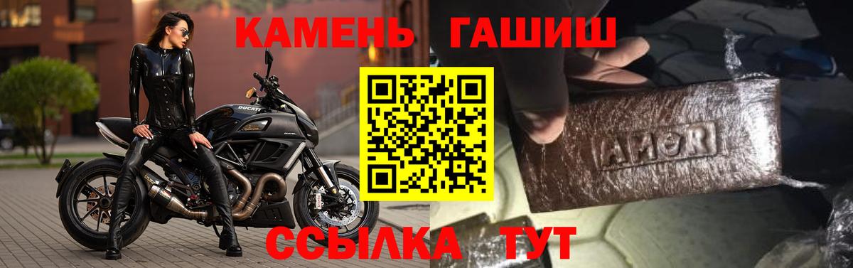 ГАШ индика сатива Ахтубинск