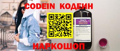 прущий лед Севастополь