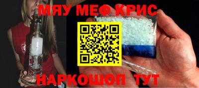 СК Северобайкальск