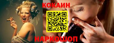 прущий лед Севастополь