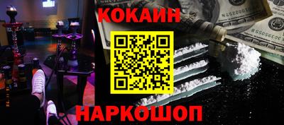 прущий лед Севастополь