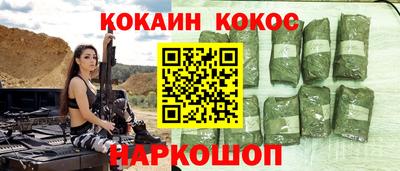 прущий лед Севастополь