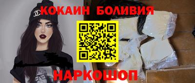 прущий лед Севастополь