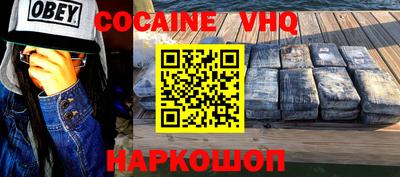 прущий лед Севастополь