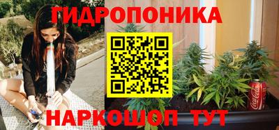 прущий лед Севастополь
