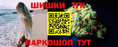 прущий лед Севастополь
