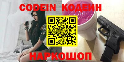 прущий лед Севастополь