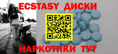 прущий лед Севастополь