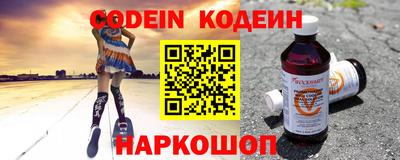 прущий лед Севастополь