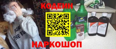 прущий лед Севастополь