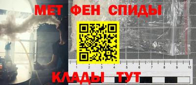 СК Северобайкальск