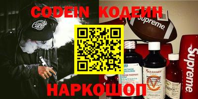 СК Северобайкальск