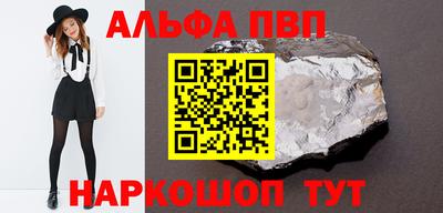 прущий лед Севастополь