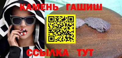 прущий лед Севастополь