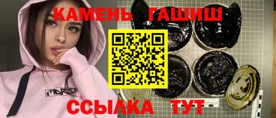 герыч Свободный
