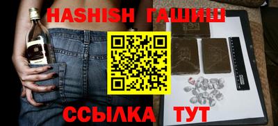 герыч Свободный