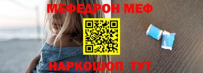 СК Северобайкальск