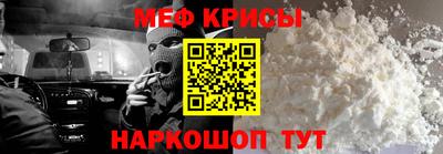 СК Северобайкальск
