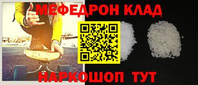 прущий лед Севастополь