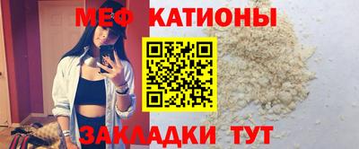 СК Северобайкальск