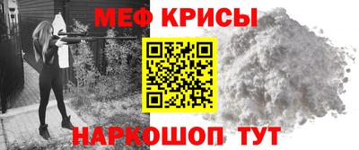 СК Северобайкальск