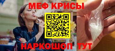СК Северобайкальск