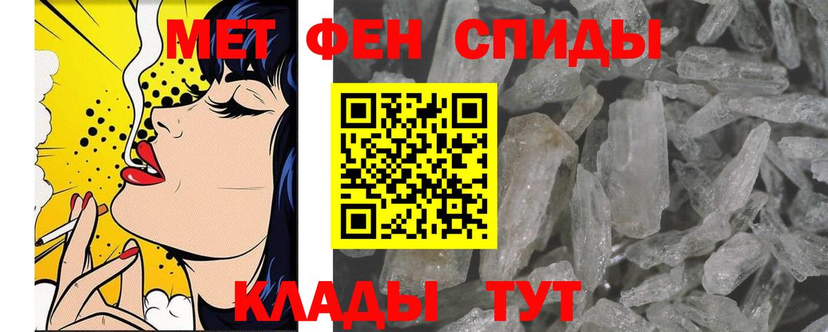 Первитин витя Ахтубинск