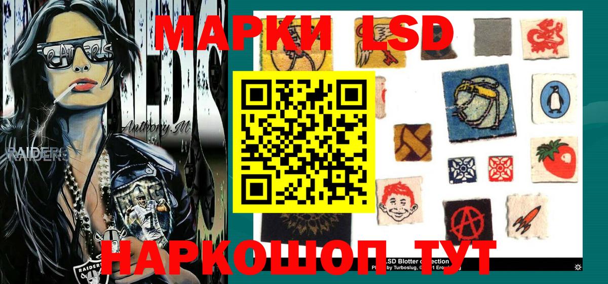 Марки N-bome 1,5мг Ахтубинск