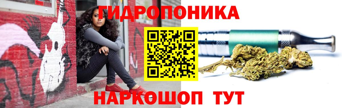 Ахтубинск  Бошки марихуана White Widow  Шишки марихуана MAZAR  Канабис гибрид  Вход с VPN 