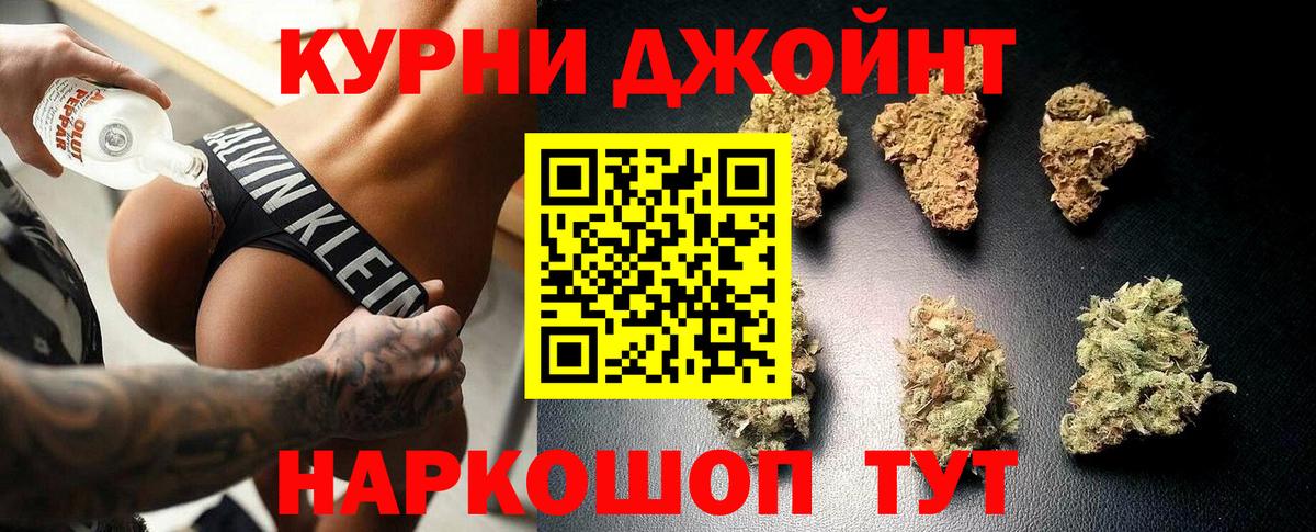 Бошки Шишки OG Kush Ахтубинск